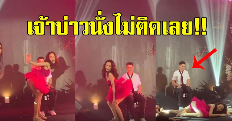 ปุ้มปุ้ย เซอร์ไพรส์แขกในงานแต่ง