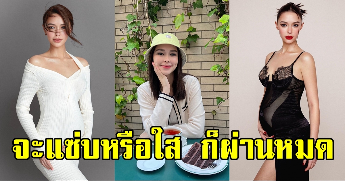 แพทริเซีย อวดหุ่นคุณแม่สุดปัง ถ้าหน้าท้องไม่ยื่นก็ดูแทบไม่ออกเลยว่าท้องอยู่