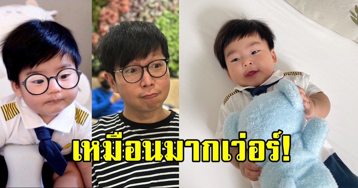 ลุงเป้ ไม่พัก ลงรูปแกงหลาน น้องพีร์เจ อีกแล้ว เหมือนไม่เหมือนลงเสียงให้ที