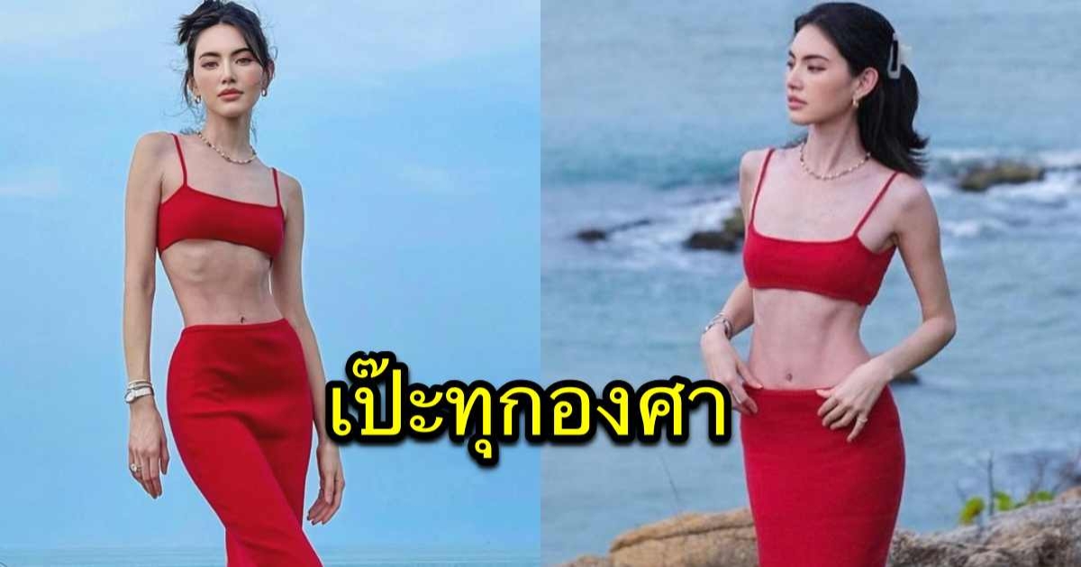 อู้ว์หู นางเอกสาวสวย หุ่นผอมบางขาวสว่างทั้งตัว