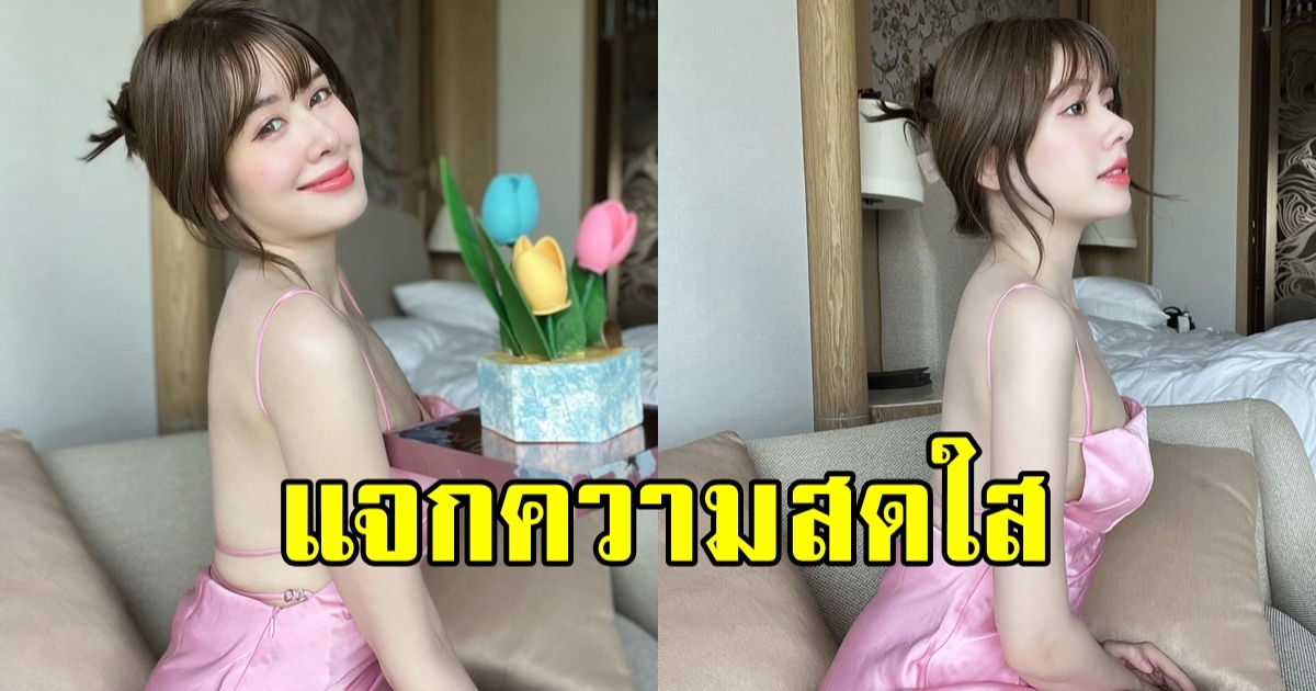 มิ้นท์ นวินดา อวดออร่าขาวกระชากใจ