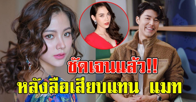 ชัดเจนแล้ว ละครที่ ใบเฟิร์น เล่น ประกบคู่กับ นาย