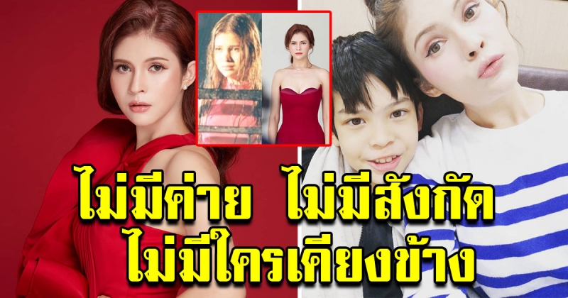 แอนนี่ บรู๊ค เล่าประสบการณ์เข้าวงการ20ปี ต้องสู้ตัวคนเดียว