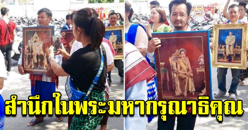 เมียนมา กะเหรี่ยง จัดงานบุญกฐินใหญ่ ชาวไทยสุดประทับใจ