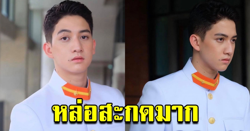 ปุณณ์ ปุณณกันต์ ในชุดนักศึกษาแพทย์ วิทยาลัยวิทยาศาสตร์การแพทย์เจ้าฟ้าจุฬาภรณ์