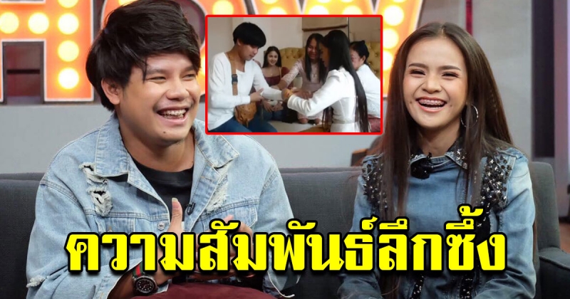 อาม ชุติมา พูดแล้วความสัมพันธ์ ท๊อป มอซอ หลังโผล่ภาพพิธีผูกข้อไม้ข้อมือ