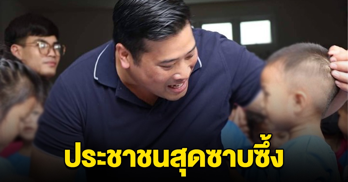 ท่านอ้น วัชเรศร เคลื่อนไหวล่าสุด ประชาชนสุดซาบซึ้ง
