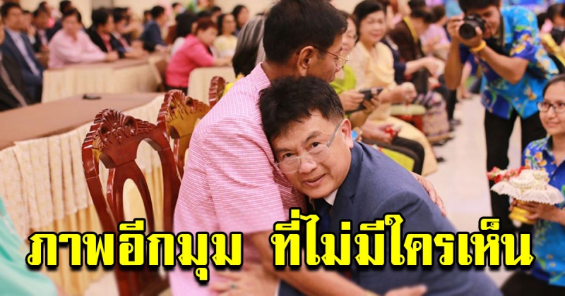 ภาพอีกมุม ผอ ที่สั่งเด็กนักเรียนก้มกราบ นั่งไหว้อาจารย์ในโรงเรียน