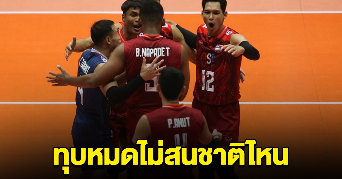 ทุบหมดไม่สนชาติไหน ผู้ทำแต้มสูงสุด เกมพลิกชนะ อิรัก ศึกชิงแชมป์เอเชีย 2023