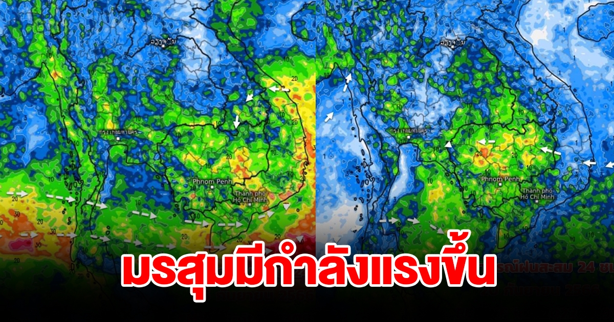 เตือนมรสุมปกคลุมกำลังแรงขึ้น เปิดพื้นที่เสี่ยงมีฝนเพิ่ม