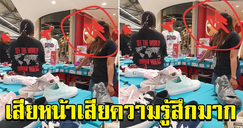 สาวโพสต์ ซื้อกระเป๋าหน้าห้างดัง เป็นอะไรที่แย่ที่สุดตั้งแต่เคยเดินซื้อของมา