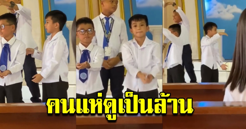 หนุ่มน้อยเต้นงานโรงเรียน ไม่มีคู่ซ้อม ไหวพริบดีมาก