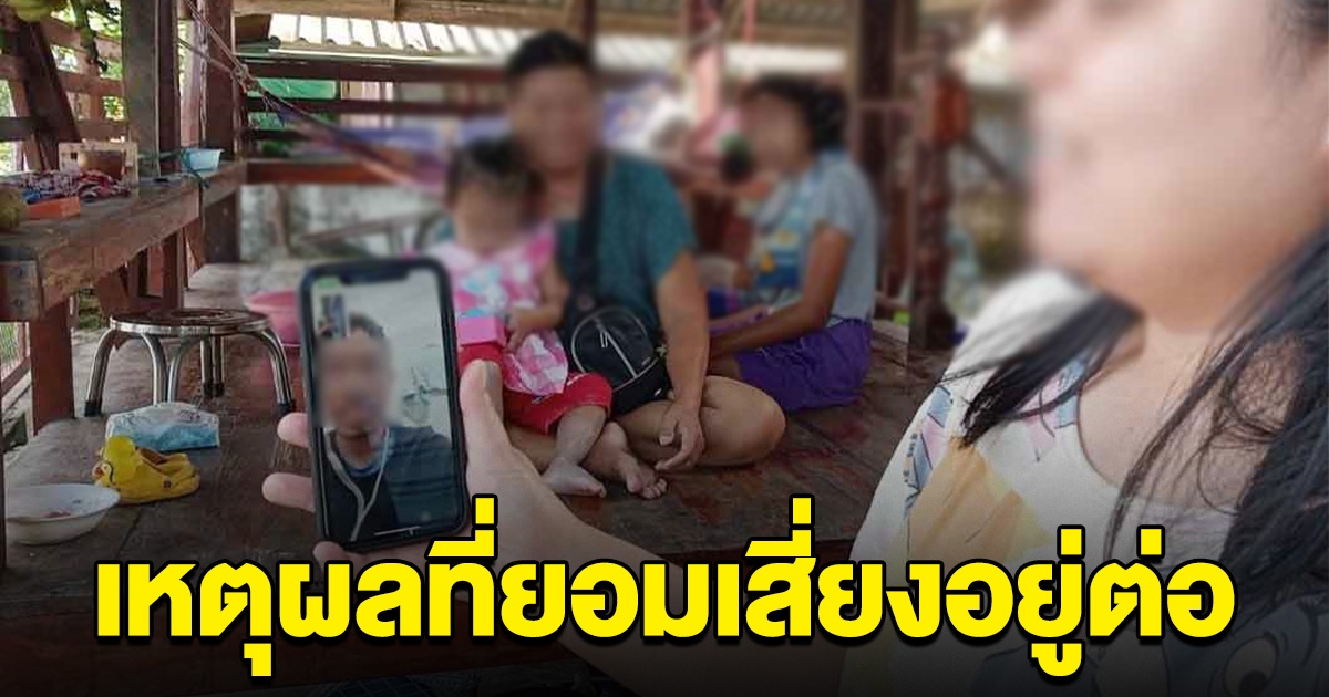 หนุ่มแรงงานไทย ยอมเสี่ยงอยู่อิสราเอลต่อ ฟังเหตุผลทะเทือนใจจริงๆ