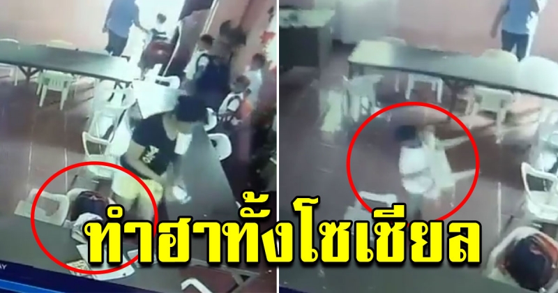เด็กชายฟุบหลับในห้องเรียน ละเมอตกใจตื่น สะพายเก้าอี้กลับบ้าน