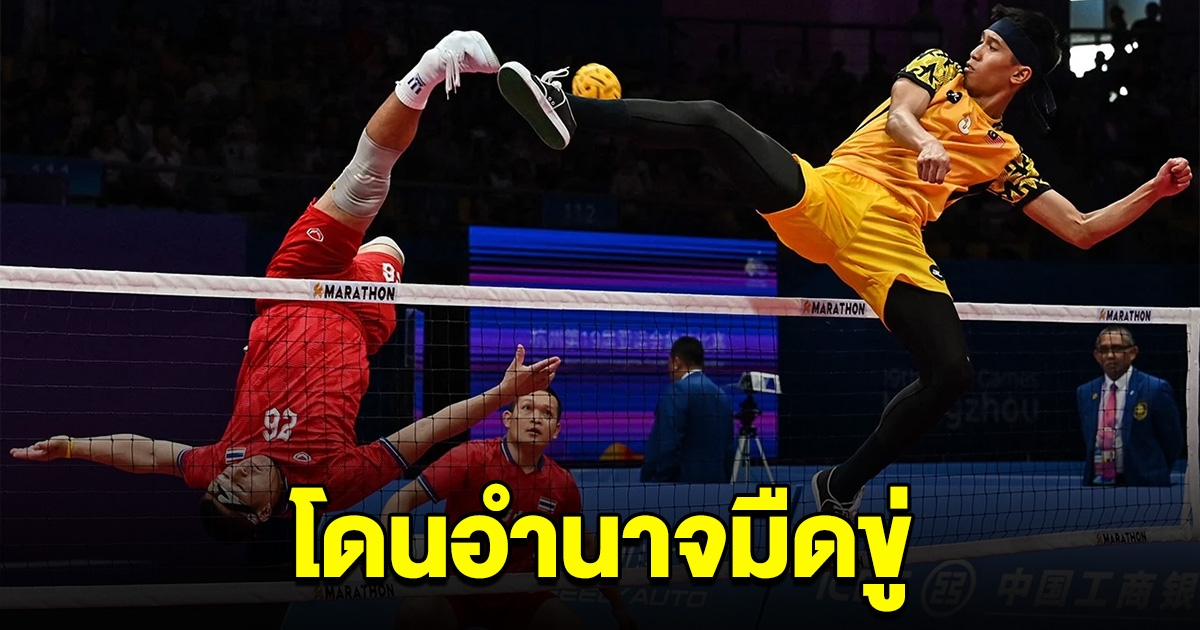 โจ้ สืบศักดิ์ โพสต์ โดนข่มขู่ หลังเป็นตัวแทนร้องเรียน ให้รุ่นน้องทีมชาติ