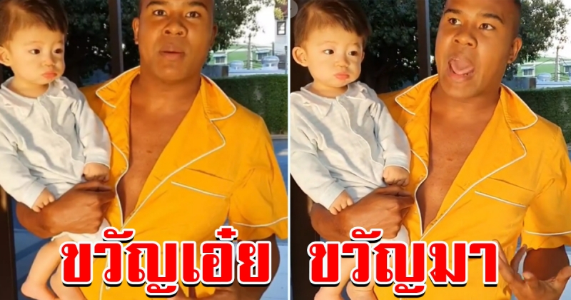 รัศมีแข เล่าวินาทีอุ้มน้องปกป้อง หนีไม่แผ่นดินไหว