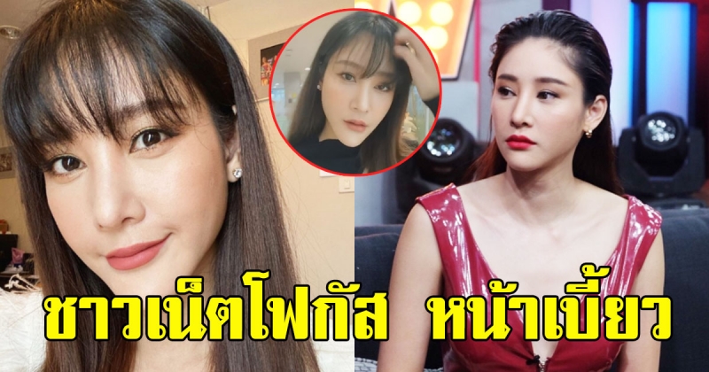 แตงโม นิดา โพสต์คลิป ลงไอจี