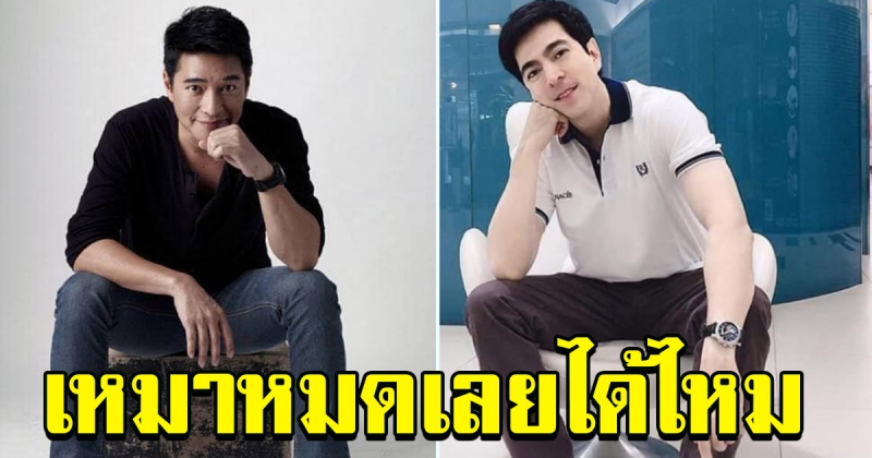 เทรนด์ลุง กำลังมา ถึงแม้จะ 40บวก กันแล้ว แต่อายุเป็นเพียงตัวเลขจริงๆ