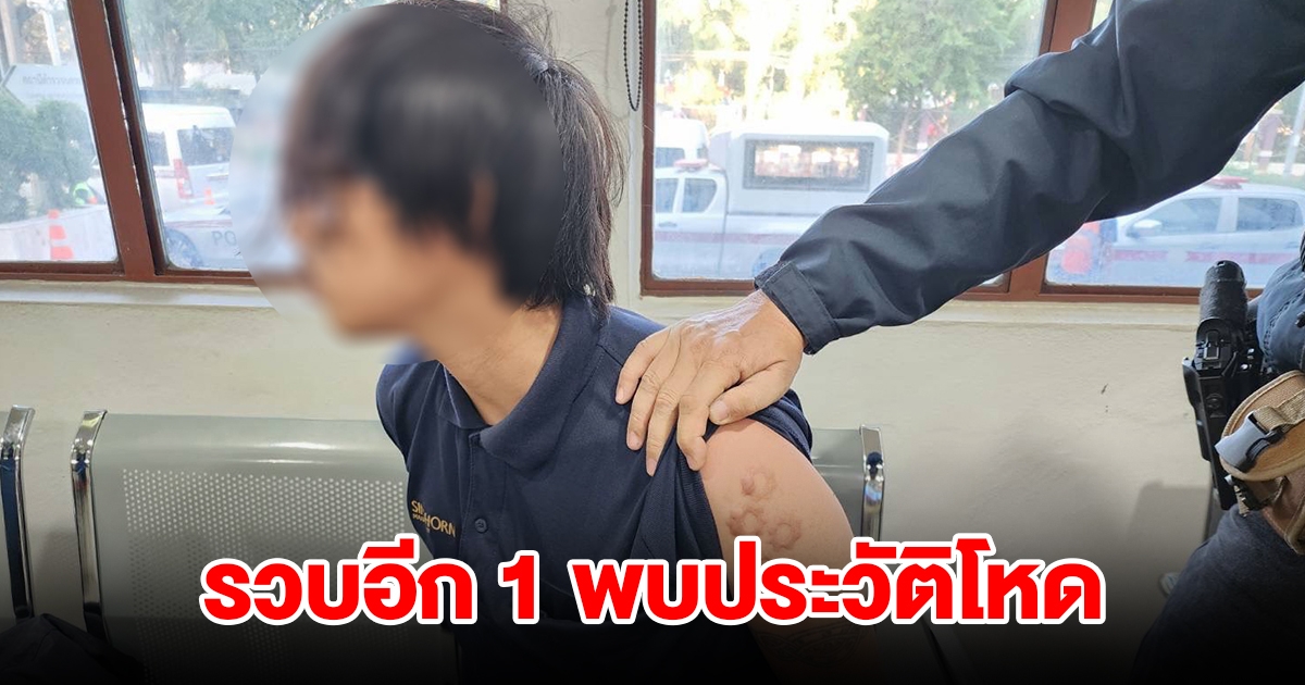 รวบคาคอนโด เด็กช่างกลร่วมยิง น้องหยอด-ครูเจี๊ยบ แฉประวัติโหด