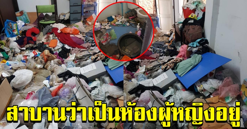 ห้องนอนสาวสาธารณสุข หลังย้ายออก