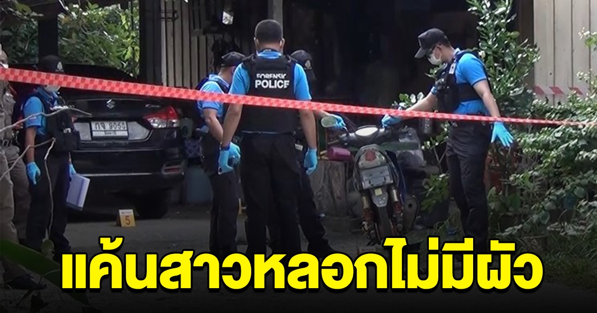 หนุ่มสุดช้ำ ถูกสาวหลอกไม่มีผัว แค้นควงปืนยิงพ่อแฟนสาวดับ ก่อนตัดสินใจลาโลก