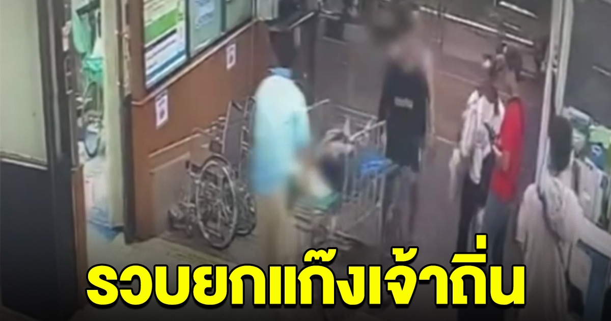 รวบเยาวชนวัย 11 พร้อมแก๊ง ไล่ฟันคนอื่น ลั่น แค่อยากข่มเป็นเจ้าถิ่น