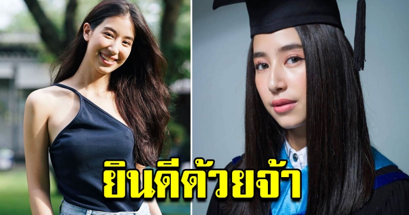 จบแล้วจ้า เปิดภาพแรก มิ้นต์ ชาลิดา ในชุดครุย เตรียมรับปริญญา