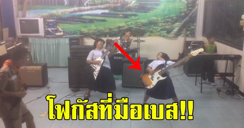 นักเรียน อนุบาลสุรินทร์ เล่นพลงร็อกสุดมันส์