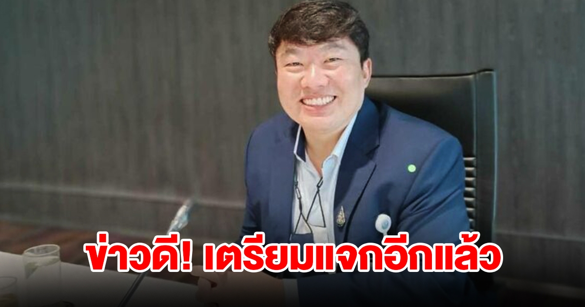 ศธ.ประกาศข่าวดี เตรียมแจกแล็ปท็อปช่วยลดภาระครู
