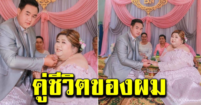หนุ่มยอมทิ้งงานบนเรือที่รัก เพื่อมาอยู่บนฝั่งกับเธอ