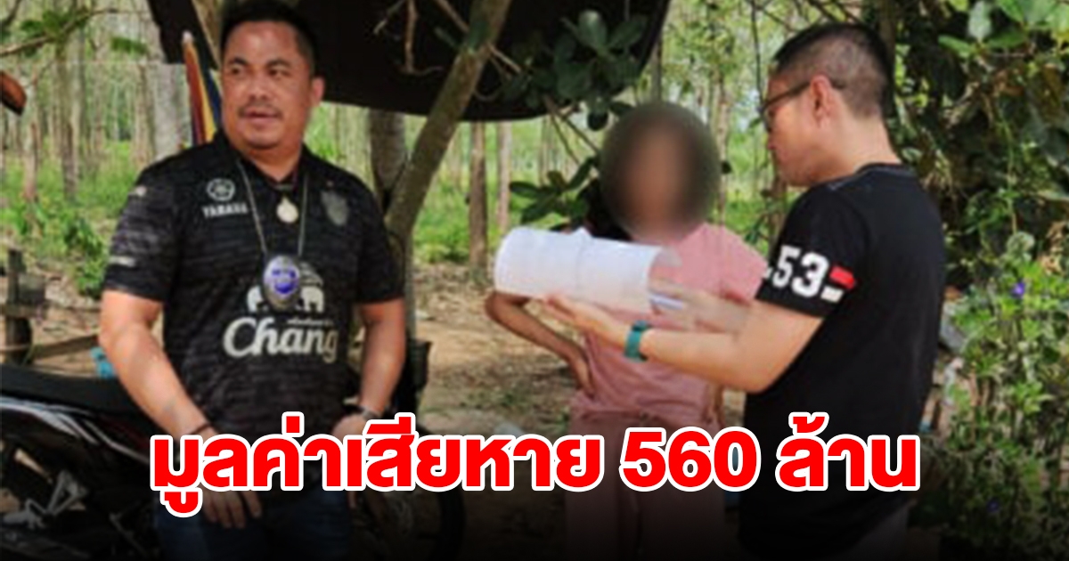 DSI จับผู้ต้องหาหนีคดี ลอบนำเข้าบุหรี่-เหล้าหนีภาษี มูลค่าเสียหาย 560 ล้าน