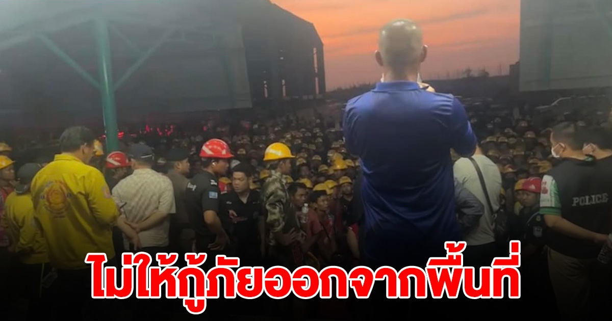 เครนถล่ม ดับ 7 ราย สาหัสเพียบ ผ่านมา 3 ชั่วโมง คนงานยังล้อม ไม่ให้กู้ภัยออกพื้นที่