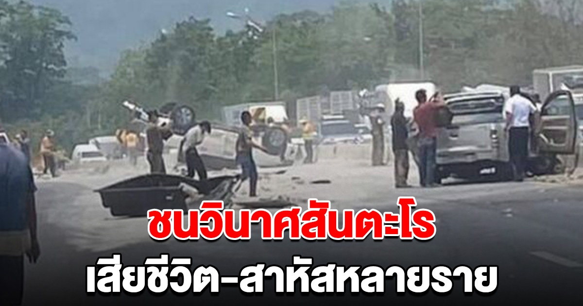 รถพ่วงลงเขาเบรกแตก บีบแตรลั่นมือโบกให้หลบแต่ไม่ทัน ชนวินาศสันตะโร