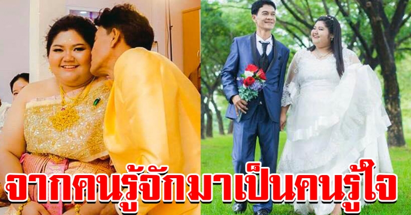7 ปีที่อยู่เคียงข้างกันมา จากคนรู้จักมาเป็นคนรู้ใจ