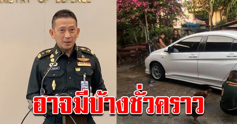 กลาโหม ยัน ไม่มีนโยบายใช้พลทหารผิดวัตถุประสงค์