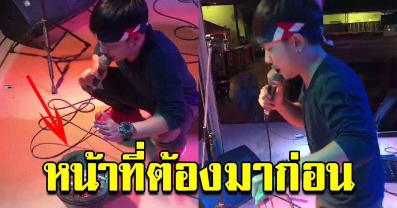 นักร้องหนุ่มทนหนาวไม่ไหว ต้องพกเครื่องทำความร้อนขึ้นเวที