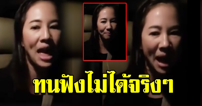 ปารีณา ร้องเพลง Let it be ตะโกนลั่นสนั่นรถ