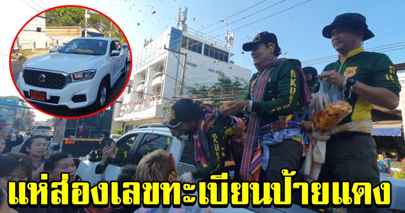 บิณฑ์ เดินสายขอบคุณน้ำใจคนไทย ปิดภารกิจช่วยน้ำท่วมอุบลฯ