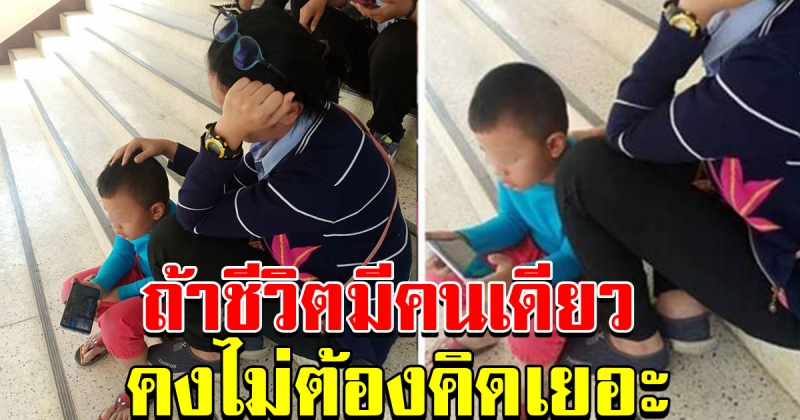 สาวโพสต์ ถูกเลิกจ้างกระทันหัน
