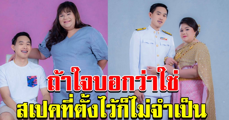 เรื่องราวความรักของหนุ่มสาว ตั้งแต่คบกันครั้งแรก จนถึงปัจจุบัน
