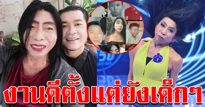 สิตางศุ์ บัวทอง สมัยยังเล็กๆ