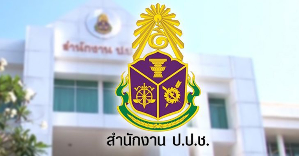 ป.ป.ช.ชี้มูล ส.ส.พรรคดัง ผิดอาญา-จริยธรรม