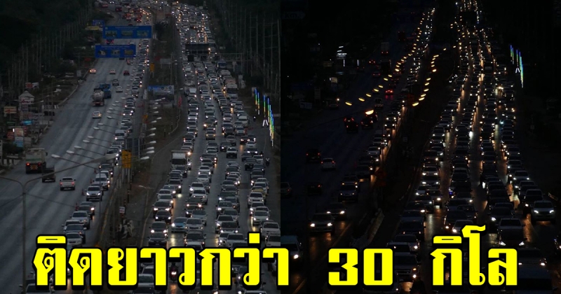 การจราจร ขาเข้า บริเวณทางลง กลางดงและมวกเหล็ก