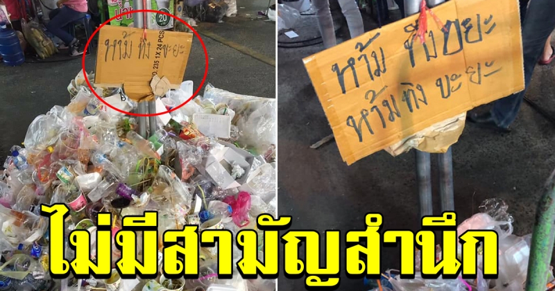 งานกาชาด งานปีใหม่จังหวัดอุบลราชธานี