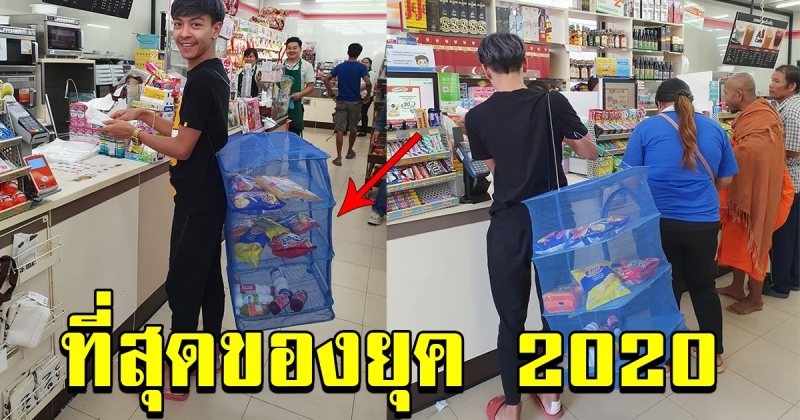 หนุ่มช่วยชาติลดโลกร้อน