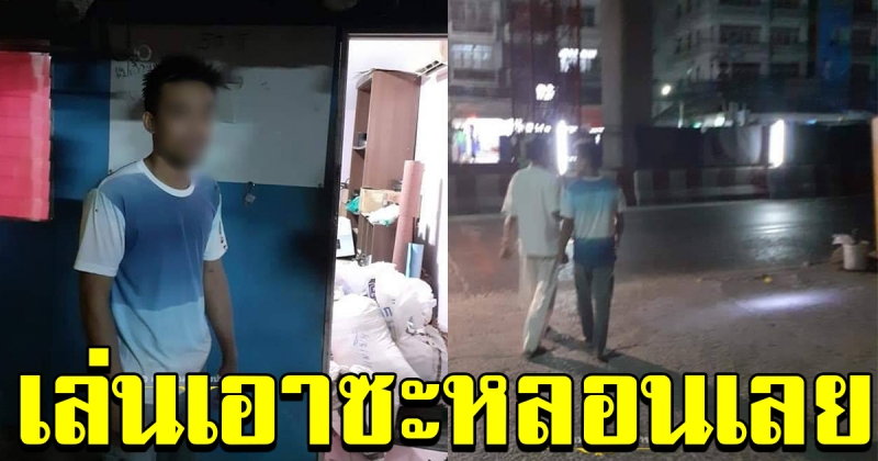 ชาวบ้านงง หนุ่มว่ายน้ำข้ามคลองนอนใต้รถเก๋ง