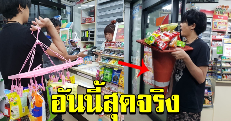 หนุ่มต้องปรับตัว เมื่อเซเว่นงดใช้ถุงพลาสติก