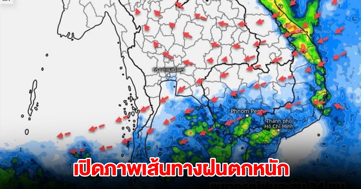 เปิดภาพเส้นทางฝนตกหนัก เจอทั้งฝนทั้งหนาว มวลอากาศเย็นแผ่ลงมาปกคลุม