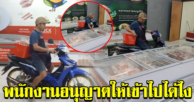 หนุ่มโพสต์เบื่อ ห้างงดแจกพลาสติก