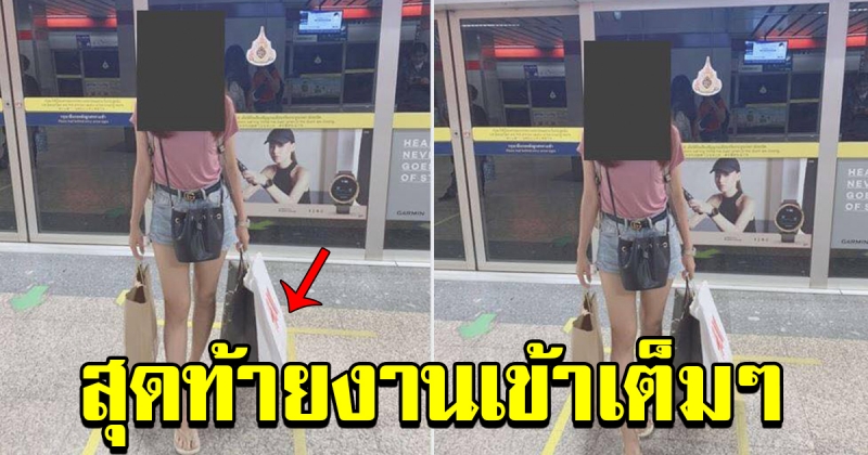 สาวโพสต์ ขึ้นรถไฟผู้ชายไม่มีน้ำใจลุกให้นั่ง